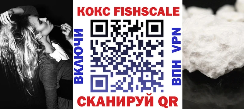 Цена Пермь COCAIN Меф мяу мяу ГАШИШ СОЛЬ ТГК Конопля