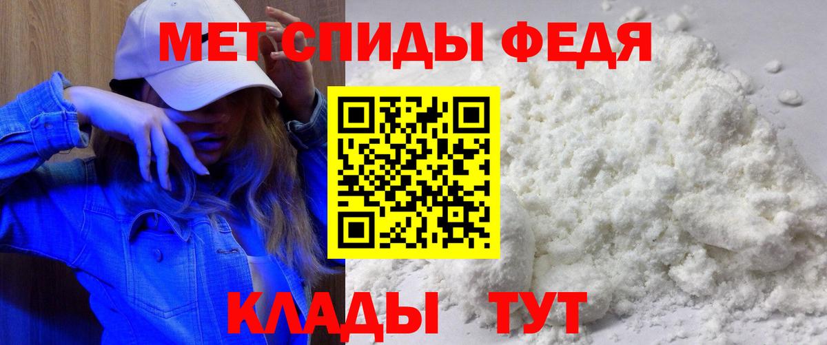 Пермь  Амфетамин Розовый  АМФ  Вход с VPN 