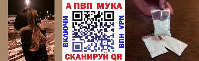 Alpha-PVP кристаллы купить сайты Пермь