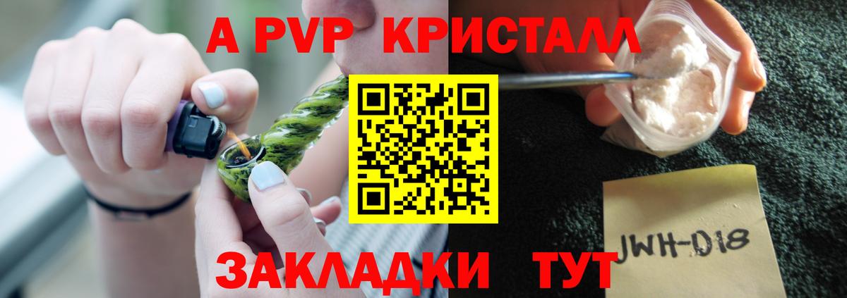 Alpha-PVP крисы CK  Alpha PVP СК КРИС  где купить наркоту  Пермь  Альфа ПВП Crystall 