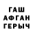 КЕТАМИН VHQ Shabeezy BOI