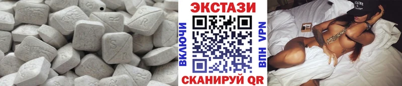 МЕГА рабочий сайт  Пермь  ЭКСТАЗИ XTC  хочу  