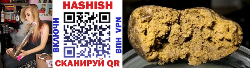 купить  цена  Пермь  ГАШИШ Изолятор 