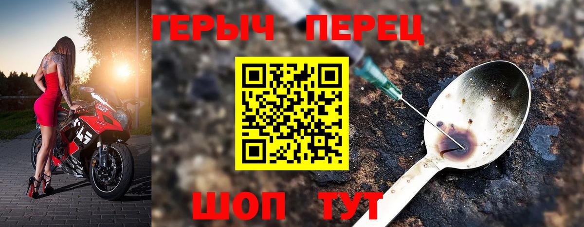 ГЕРОИН Афган Пермь