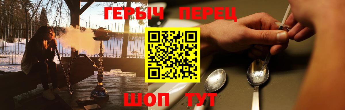 Героин Афган Пермь