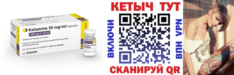 КЕТАМИН ketamine  Пермь 