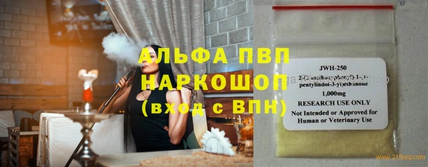 герыч Нефтегорск