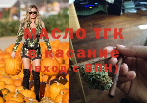 COCAINE Навашино