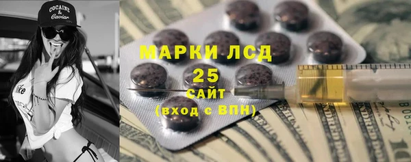 герыч Нефтегорск