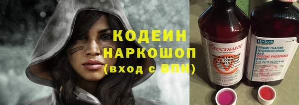 COCAINE Навашино