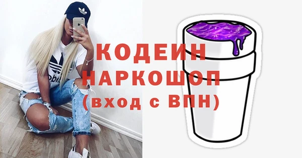 синтетический гашиш Нея