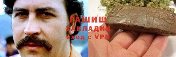 герыч Нефтегорск