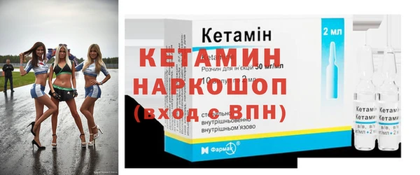 COCAINE Навашино