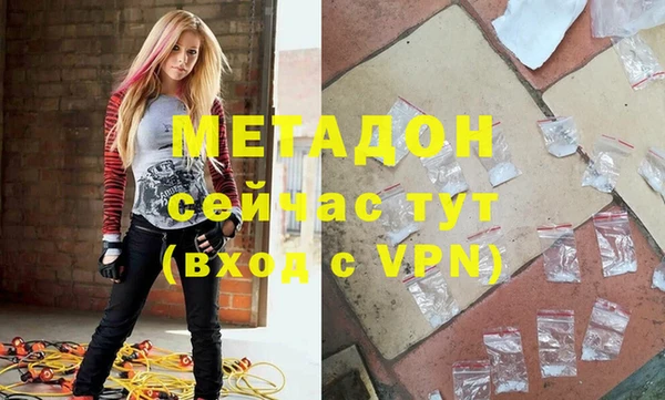 марихуана Надым