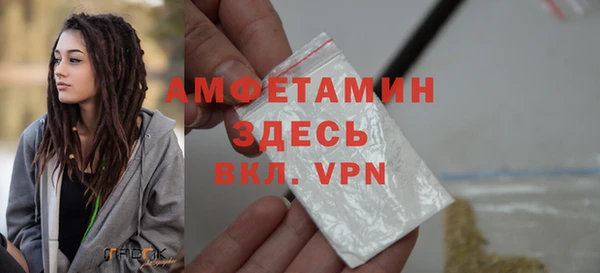 герыч Нефтегорск