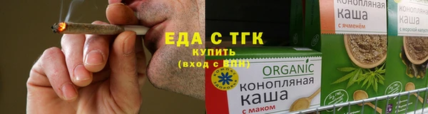 герыч Нефтегорск