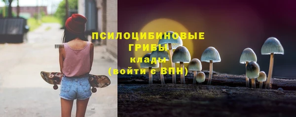 герыч Нефтегорск
