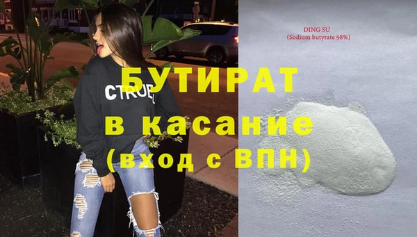 хмурый Нефтекумск