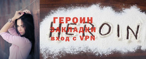 COCAINE Навашино
