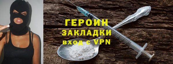 герыч Нефтегорск