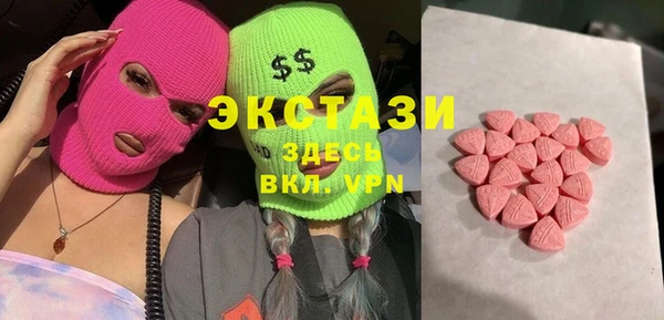 синтетический гашиш Нея