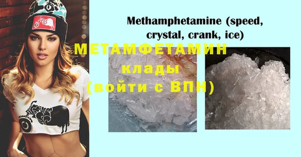 синтетический гашиш Нея
