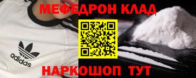 скорость Абакан