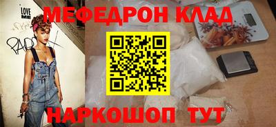 наркотики Абинск