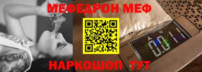 скорость Абакан