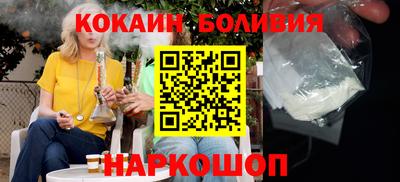 шишки Ирбит