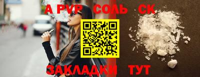 шишки Ирбит