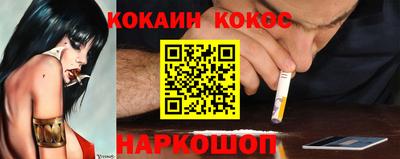 PSILOCYBIN Абинск
