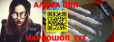 шишки Ирбит