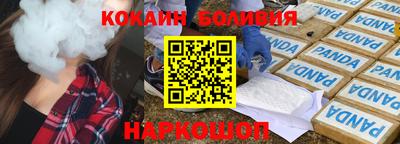 шишки Ирбит
