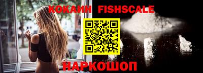 шишки Ирбит