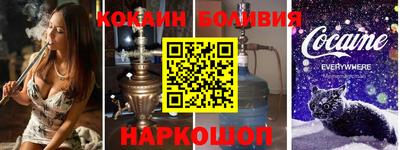 наркотики Абинск