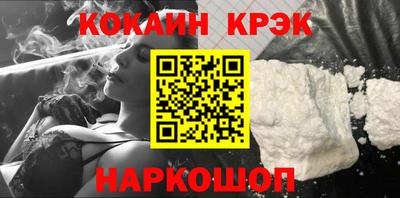 наркотики Абинск