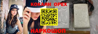 наркотики Абинск