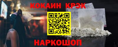 наркотики Абинск