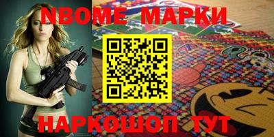 наркотики Абинск