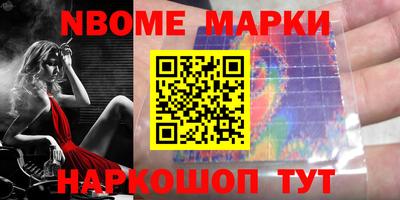 наркотики Абинск