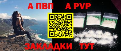 шишки Ирбит
