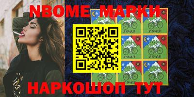 наркотики Абинск