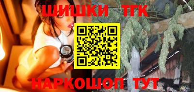 шишки Ирбит