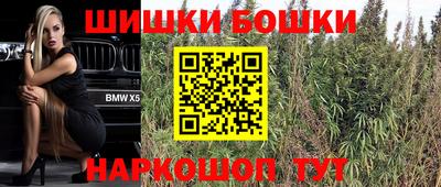 дистиллят марихуана Ипатово