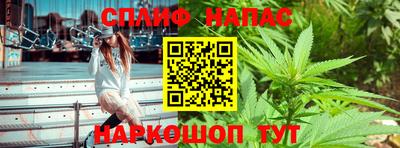 дистиллят марихуана Ипатово