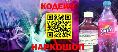дистиллят марихуана Ипатово
