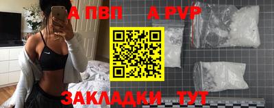 шишки Ирбит