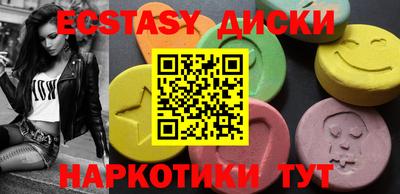 дистиллят марихуана Ипатово