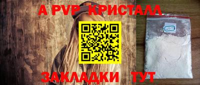 шишки Ирбит